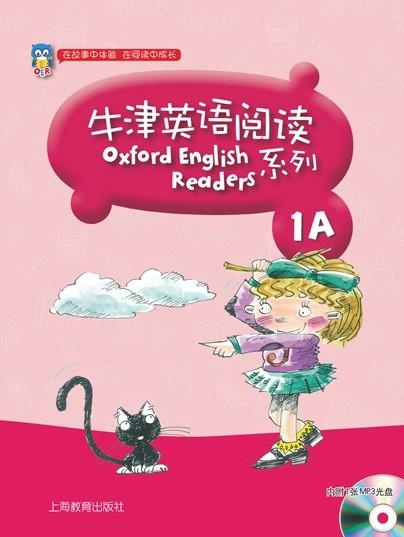 牛津英語閱讀系列 1A