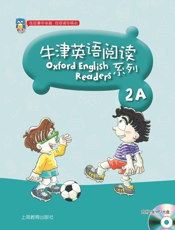 牛津英語閱讀系列 2A