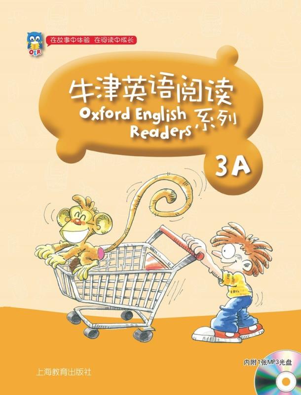 牛津英語閱讀系列 3A