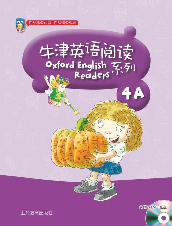 牛津英語閱讀系列 4A
