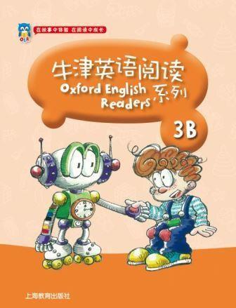 牛津英語閱讀系列 3B