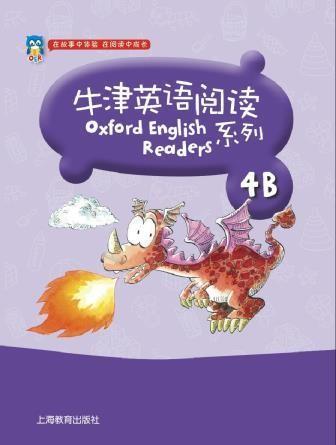 牛津英語閱讀系列 4B