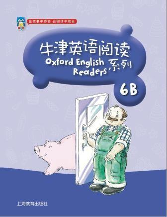 牛津英語閱讀系列 6B